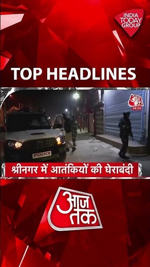 Top Headline 9 Am: 100 crore Corona Vaccination in India | Latest news | Hindi News