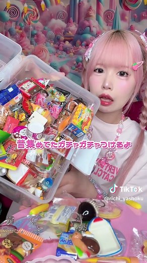 透明シール帳を作成する方法