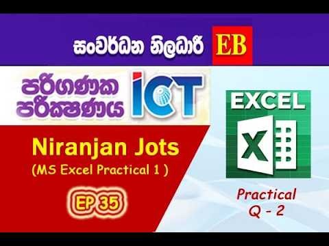 EB Exam | Computer Test | Episode 35 | Niranjan Jots
