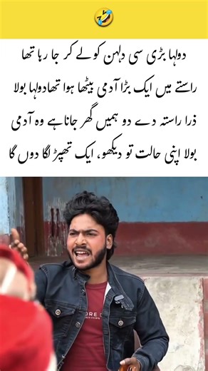 Small Groom Big Bride Funny Scene 😂#shorts #desicomedy #funnyshorts #bridegroom #viralshorts