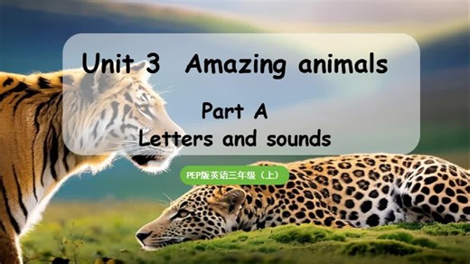 新人教PEP版三上英语精品课件Unit 3 Part A Letters and sounds