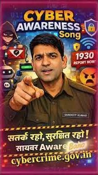 Cyber Awareness Song #cyberawareness #staysafeonline #onlinesafety #fraudalert #digitalsafety