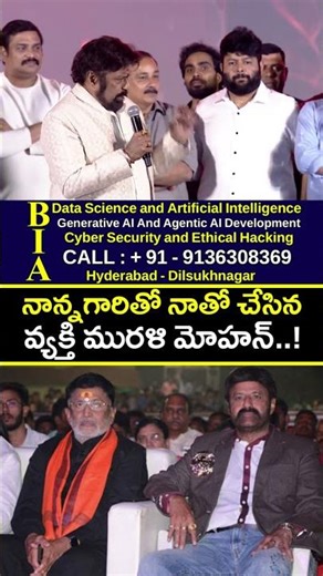 నాన్నగారితో నాతో చేసిన వ్యక్తి మురళి మోహన్..! #balakrishna comments on #muralimohan #akhanda2