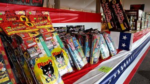 Are fireworks legal in Illinois? State Fire Marshal issues guidelines on safety, legal use
