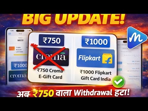 MediaReward Big Update 😱 ₹750 Withdrawal Removed? New ₹1000 Redeem Rule Explained!