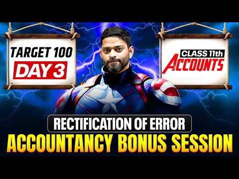 Rectification of Error Class 11th Accountancy | Day 03 | Target 100🎯| Final Exams Revision 2026