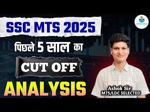SSC MTS 2025: Last 5 Years Cut Off Analysis by ASHOK SIR