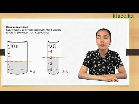 Lesson 37. Approximations and their properties.