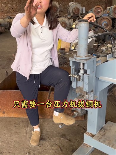 DIY Scrap Copper Puller: Transforming Scrap Metal