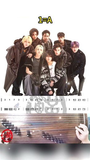 Stray Kids - Do It | 古筝翻弹曲谱 GuZheng Cover Music Sheet | instrumental | Chinese Zither