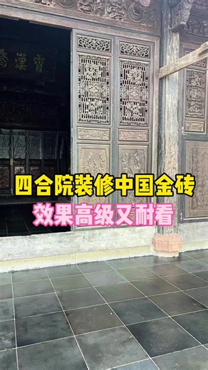 High-End Museum Courtyard Decoration with Golden Bricks