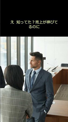 企業の決算、どこを見る？初心者でも分かる「3つの数字」だけ #インフレ #お金 #消費者物価指数
