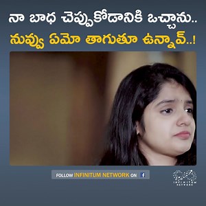 SMS Web Series || Episode - 5 || Ravi Siva Teja || Srilasya || Chandu Charms || Infinitum Media | Infinitum Network