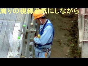 三谷セキサン株式会社の施工管理の方法 ヤバイですかね？ (￣○￣;)!
