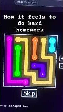 How it feels to do hard homework