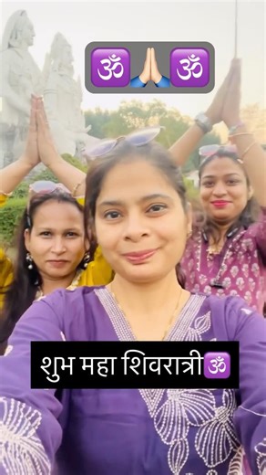 शुभ महा शिवरात्री🕉️ #shortvideo #trending #viral #shortsfeed #shiv #spritual #inspiration #fyp