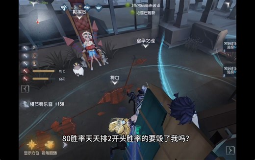 能不能对我们舞女好点？