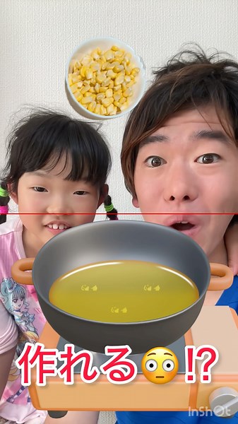 Can you make it? 😳 #popcorn #cooking #game #gameplay