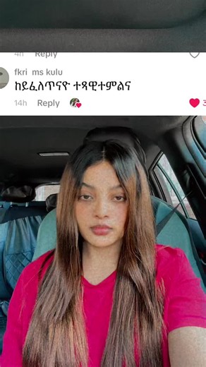 #fyp #eritreantiktok🇪🇷🇪🇷habesha #viral #habeshatiktok | mmr side effect