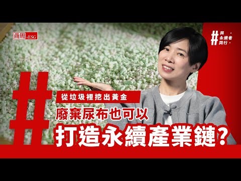 1,300 tons of "stinkiest garbage" are turned into gold every day! Yijun spent 7 years disassembli...