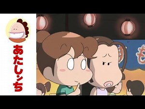 The Ideal Boyfriend EP 123 | Atashin'chi | [ENG sub]