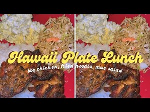Hawaii Plate Lunch Recipe (bbq chicken, potato salad, fried noodles & rice) *vertical video*