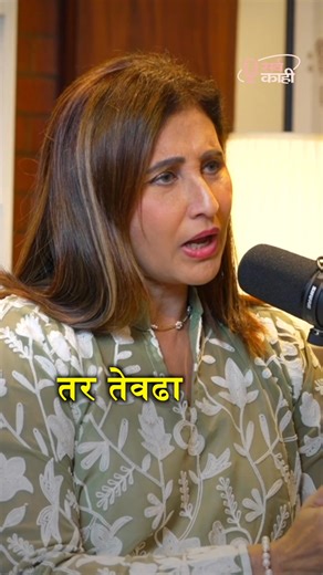 🌿✨ What Really Happens After Death? ✨🌿 - https://tinyurl.com/JoshiGurujiSK In this powerful episode of Sarva Kaahi Marathi Podcast, Rasik Joshi Guruji reveals the hidden truths of Hindu death rituals, shraddha, pind daan, asthi visarjan, pitru paksha, Garud Puran, and even tantra. 💭 But here’s what you’ve never been told: • Why is the crow central to shraddha… and what if it doesn’t eat? 🐦 • Are women really forbidden from the crematorium — or is there a deeper scientific reason? • Can a sou