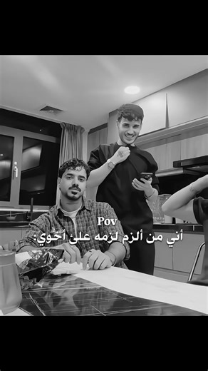 ‏اي والله ركص هنا علئ جراحك✨😂#tiktok #explore #pov #fyp