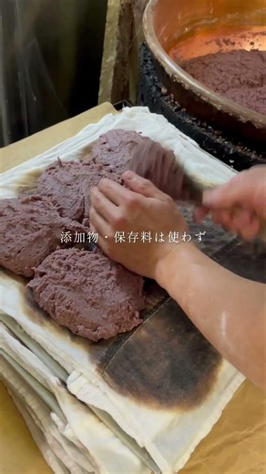 秋田の隠れ名物、知ってる？お餅と羊羹の中間のような、奇跡のもっちゃり感…！「三杯もち」 #和菓子 #あんこ #餅 #もちもち