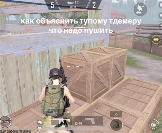 научитесь играть пж