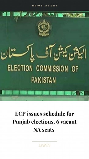 1.6K views · 41 reactions | The Election Commission of Pakistan (ECP)...