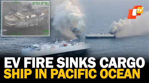 Cargo Ship ‘Morning Midas’ Sinks In Pacific Ocean Following Electric Vehicle Fire | OTV News English | OTV #cargoship #fire #firerescue #pacific #ocean #electricvehicle #electricvehiclefire #otv #otvnews #otvenglish #otvnewsenglish | OTV News
