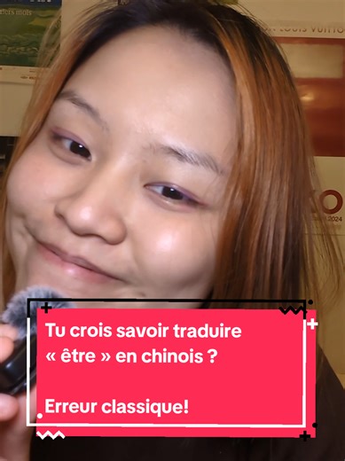 En français, « être » est un verbe polyvalent, il recouvre plusieurs fonctions grammaticales distinctes. En chinois, ces fonctions sont séparées et exprimées différemment. Usage 1 : Identification identité, profession, nationalité équivalent chinois : shì Usage 2 : Attribut / état / sentiment qualités, états temporaires, émotions adjectif à valeur verbale adverbe d’intensité (hěn, hǎo…) Usage 3 : Localisation position dans l’espace équivalent chinois : zài -- Petit devoir (traduction): Je suis c