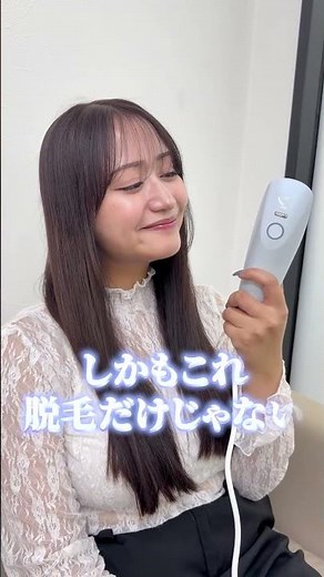 The best in ReFa history?! I tried out the buzzy new beauty device!