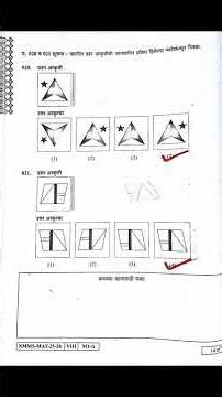 NMMS MAT 2025 answer key nmms #nmms answerkey #nmmsउत्तरसूची