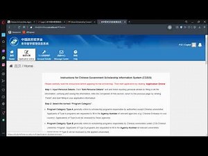 Remplir le formulaire de la CSC en 2021/ Formulaire de la bourse du gouvernement Chinois