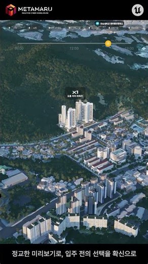 공간의 품격을 사실적으로 담아내는 그래픽과 마감재 선택 인터랙션을 통해, 고급 주거 분양을 위한 사이버 모델하우스, 메타마루