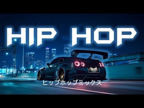 Night Drive Trap Mix | Best Hip Hop x Rap Energy