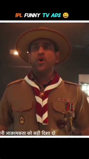 IPL FUNNY TV ADS #cricket #hindudeity #ipl cricket Lover like share comment and subscribe channel😐