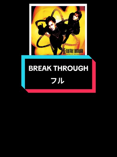 BREAK THROUGH アルバムフル | B'zの名曲集