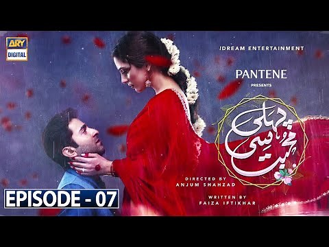 Pehli Si Muhabbat Ep 7 - Presented by Pantene [Subtitle Eng] 6th Mar 2021 - ARY Digital