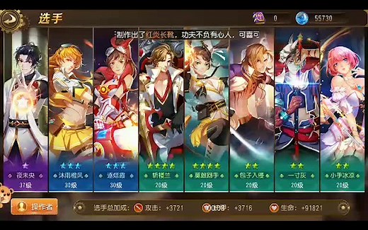 《全职高手》手游11.3日公测