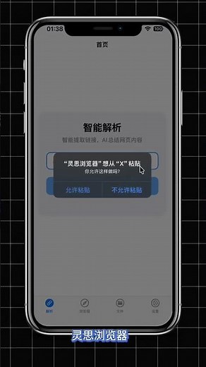ins,tk,x视频下载，海内外视频一键下载到本地。全能视频下载器