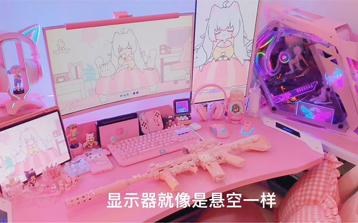 打造悬空显示器桌面，完美隐藏所有线路！