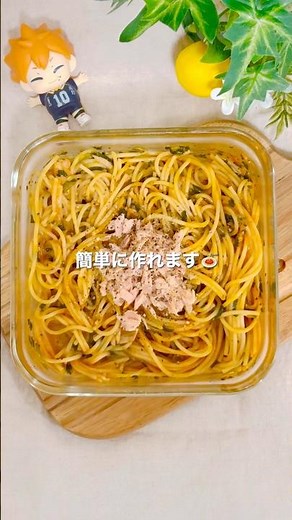 ＼くたくたでもサッと完成／ほうれん草×ツナパスタ #簡単レシピ #一人暮らしレシピ #パスタレシピ #レンチンレシピ #ズボラレシピ