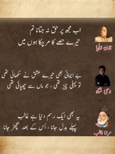 Sad Poetry: The Silent Heartache of Unseen Emotions