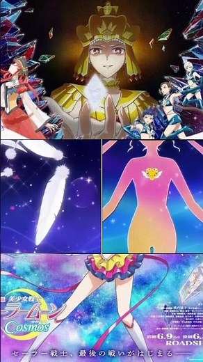 エターナルセーラームーン変身の比較（聖杯とコンパクト）The comparison of transformation of Eternal Sailormoon