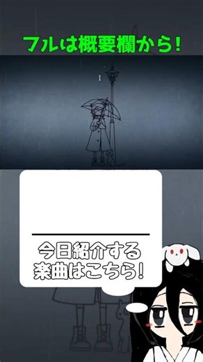 【#マサ爺のボカロ曲紹介】#shorts #ショート #ボカロ #vocaloid #ボカロ紹介