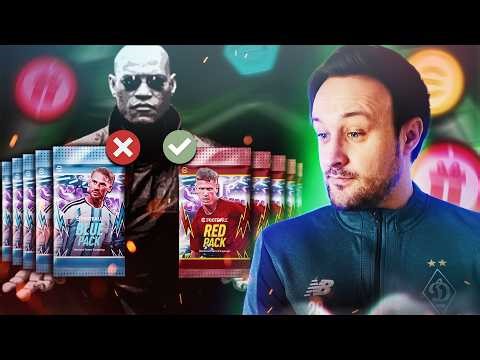 How to get Show Time GUARANTEED, 20x RED pack opening