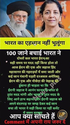 modi ji motivation #motivation #shorts #modiji #viralnews #facts #abpnews #news #post #newsplas